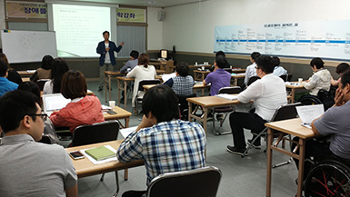 2016년 장애를 희망으로 만드는 인문학 강좌 운영