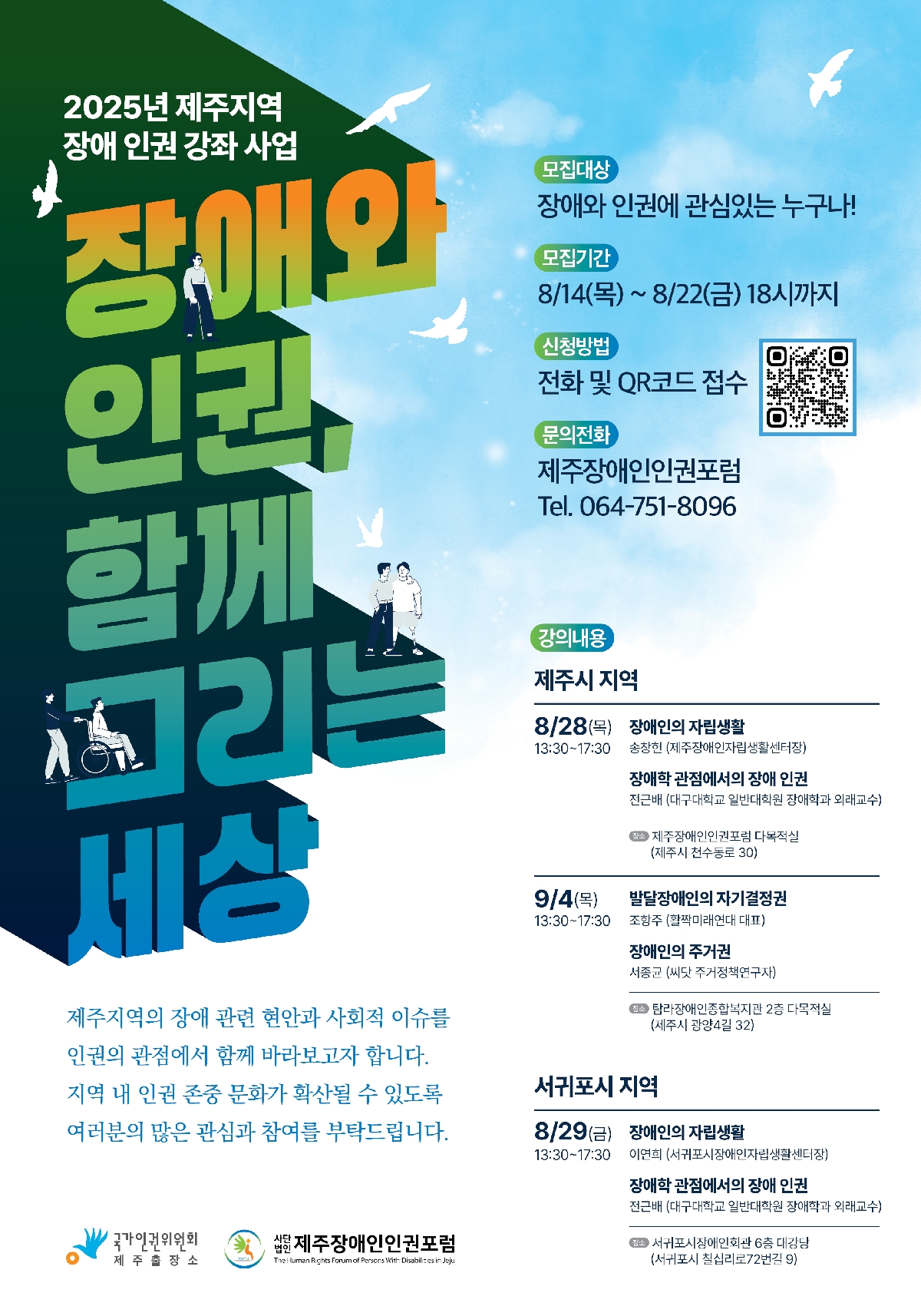 포스터