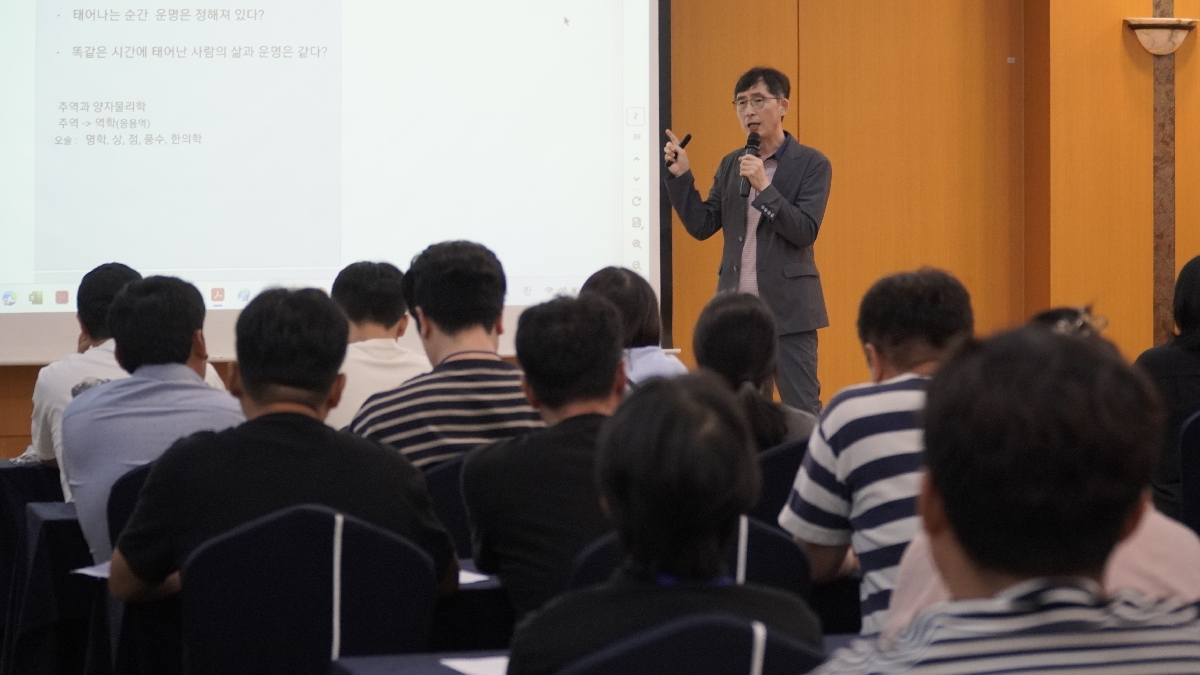 2025년 하반기 직원워크숍